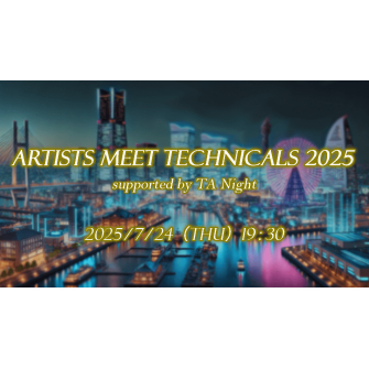 Artists Meet Technicals 2025 supported by TA Night