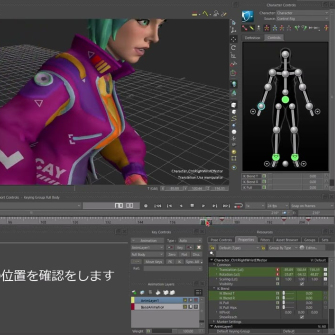 MotionBuilder 初心者向け入門チュートリアル