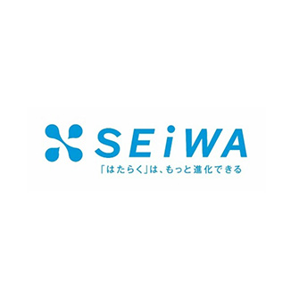清和ビジネス