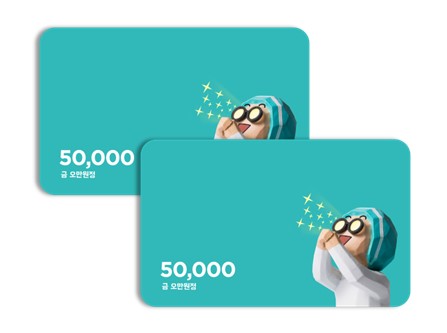 신년 파티를 위한 다과 지원!