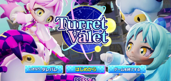 「CAPCOM GAMES COMPETITION」　オートデスク賞受賞『Turret Valet』 開発者学生チーム&『モンハン：サンブレイク』ディレクター対談「学生時代の大きなアドバンテージ」とは？