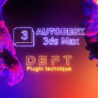 3ds Max：プラグイン活用で表現の幅を拡げよう！